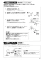 SANEI SK7850D-L-13 取扱説明書 商品図面 器具仕様書 サーモデッキシャワー混合栓 取扱説明書15