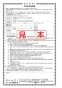 SANEI SK7850D-L-13 取扱説明書 商品図面 器具仕様書 サーモデッキシャワー混合栓 取扱説明書24
