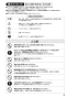 SANEI SK7850D-L-13 取扱説明書 商品図面 器具仕様書 サーモデッキシャワー混合栓 取扱説明書3
