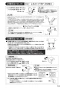 SANEI SK7850DT2-13 取扱説明書 商品図面 サーモデッキシャワー混合栓 取扱説明書15