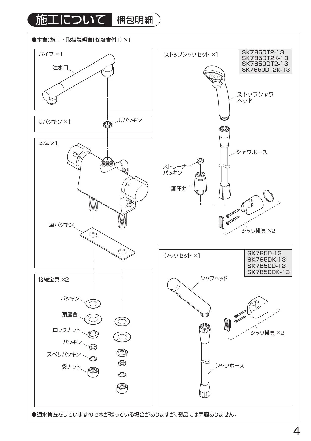 Amazon.co.jp: 排卵検査の説明書のみ 101枚 ラッキーテスト
