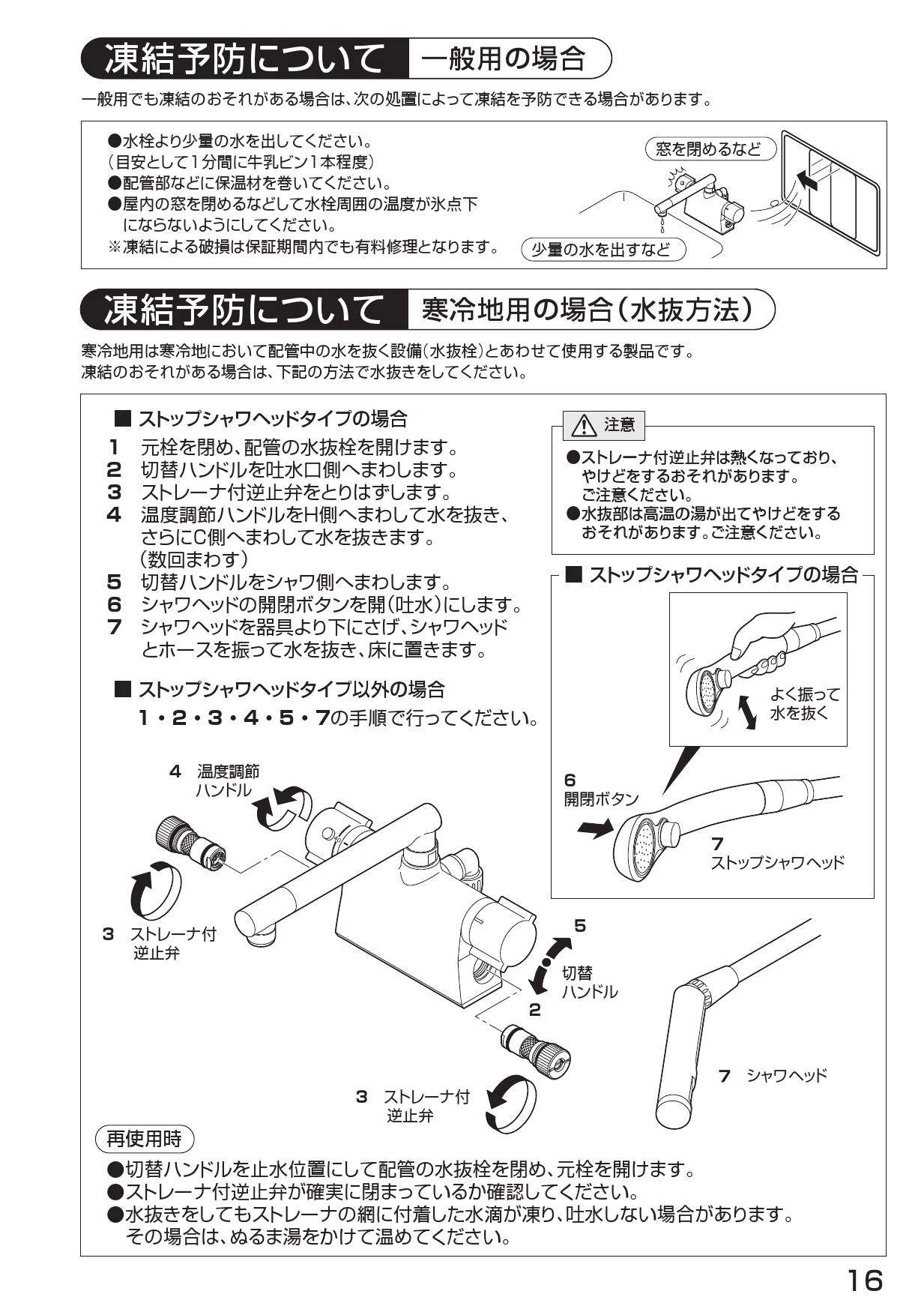 竹中エンジニアリング株式会社