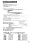 SANEI SK785DT2K-13 取扱説明書 商品図面 サーモデッキシャワー混合栓 取扱説明書23