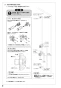 SANEI SK9732-1S-13 取扱説明書 商品図面 シングルシャワー混合栓 取扱説明書10