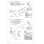 SANEI SK9732-1S-MDP 取扱説明書 商品図面 サンエイ(SANEI) シングルシャワー混合栓 取扱説明書12