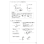 SANEI SK9732-1S-MDP 取扱説明書 商品図面 サンエイ(SANEI) シングルシャワー混合栓 取扱説明書13