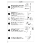 SANEI SK9732-1S-MDP 取扱説明書 商品図面 サンエイ(SANEI) シングルシャワー混合栓 取扱説明書16