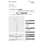 SANEI SK9732-1S-MDP 取扱説明書 商品図面 サンエイ(SANEI) シングルシャワー混合栓 取扱説明書1