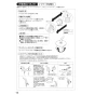 SANEI SK9732-1S-MDP 取扱説明書 商品図面 サンエイ(SANEI) シングルシャワー混合栓 取扱説明書20