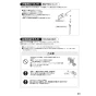 SANEI SK9732-1S-MDP 取扱説明書 商品図面 サンエイ(SANEI) シングルシャワー混合栓 取扱説明書21