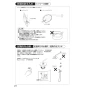 SANEI SK9732-1S-MDP 取扱説明書 商品図面 サンエイ(SANEI) シングルシャワー混合栓 取扱説明書22