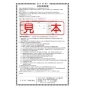 SANEI SK9732-1S-MDP 取扱説明書 商品図面 サンエイ(SANEI) シングルシャワー混合栓 取扱説明書28