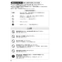 SANEI SK9732-1S-MDP 取扱説明書 商品図面 サンエイ(SANEI) シングルシャワー混合栓 取扱説明書4