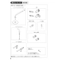 SANEI SK9732-1S-MDP 取扱説明書 商品図面 サンエイ(SANEI) シングルシャワー混合栓 取扱説明書6
