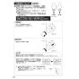 SANEI SK9880-13 取扱説明書 商品図面 パネルサーモシャワー混合栓 取扱説明書22
