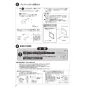 SANEI SK9880-13 取扱説明書 商品図面 パネルサーモシャワー混合栓 取扱説明書8
