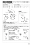 SANEI SK9881-1S-DJP-13 取扱説明書 商品図面 サーモシャワー混合栓 取扱説明書21