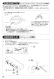 SANEI SK9881-1S-DJP-13 取扱説明書 商品図面 サーモシャワー混合栓 取扱説明書24