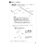 SANEI SK9891-13 取扱説明書 商品図面 サンエイ(SANEI) サーモシャワー混合栓 取扱説明書11