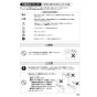 SANEI SK9891-13 取扱説明書 商品図面 サンエイ(SANEI) サーモシャワー混合栓 取扱説明書21