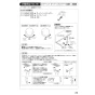 SANEI SK9891-13 取扱説明書 商品図面 サンエイ(SANEI) サーモシャワー混合栓 取扱説明書25