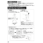 SANEI SK9891-13 取扱説明書 商品図面 サンエイ(SANEI) サーモシャワー混合栓 取扱説明書26