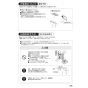 SANEI SK9891-13 取扱説明書 商品図面 サンエイ(SANEI) サーモシャワー混合栓 取扱説明書27