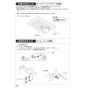 SANEI SK9891-13 取扱説明書 商品図面 サンエイ(SANEI) サーモシャワー混合栓 取扱説明書28