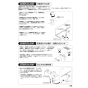 SANEI SK9891-13 取扱説明書 商品図面 サンエイ(SANEI) サーモシャワー混合栓 取扱説明書29