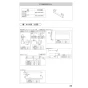 SANEI SK9891-13 取扱説明書 商品図面 サンエイ(SANEI) サーモシャワー混合栓 取扱説明書33