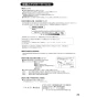 SANEI SK9891-13 取扱説明書 商品図面 サンエイ(SANEI) サーモシャワー混合栓 取扱説明書35