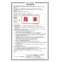 SANEI SK9891-13 取扱説明書 商品図面 サンエイ(SANEI) サーモシャワー混合栓 取扱説明書36