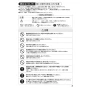 SANEI SK9891-13 取扱説明書 商品図面 サンエイ(SANEI) サーモシャワー混合栓 取扱説明書3