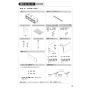 SANEI SK9891-13 取扱説明書 商品図面 サンエイ(SANEI) サーモシャワー混合栓 取扱説明書5