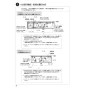 SANEI SK9891-13 取扱説明書 商品図面 サンエイ(SANEI) サーモシャワー混合栓 取扱説明書8