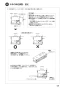 SANEI SK9891-1S-MDP-13 取扱説明書 商品図面 サーモシャワー混合栓（オーバーシャワーヘッド付） 取扱説明書13