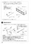SANEI SK9891-1S-MDP-13 取扱説明書 商品図面 サーモシャワー混合栓（オーバーシャワーヘッド付） 取扱説明書14
