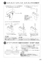 SANEI SK9891-1S-MDP-13 取扱説明書 商品図面 サーモシャワー混合栓（オーバーシャワーヘッド付） 取扱説明書19
