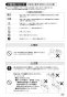 SANEI SK9891-1S-MDP-13 取扱説明書 商品図面 サーモシャワー混合栓（オーバーシャワーヘッド付） 取扱説明書21