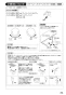 SANEI SK9891-1S-MDP-13 取扱説明書 商品図面 サーモシャワー混合栓（オーバーシャワーヘッド付） 取扱説明書25