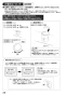 SANEI SK9891-1S-MDP-13 取扱説明書 商品図面 サーモシャワー混合栓（オーバーシャワーヘッド付） 取扱説明書26