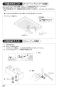 SANEI SK9891-1S-MDP-13 取扱説明書 商品図面 サーモシャワー混合栓（オーバーシャワーヘッド付） 取扱説明書28