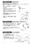 SANEI SK9891-1S-MDP-13 取扱説明書 商品図面 サーモシャワー混合栓（オーバーシャワーヘッド付） 取扱説明書29