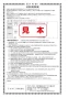 SANEI SK9891-1S-MDP-13 取扱説明書 商品図面 サーモシャワー混合栓（オーバーシャワーヘッド付） 取扱説明書36
