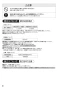 SANEI SK9891-1S-MDP-13 取扱説明書 商品図面 サーモシャワー混合栓（オーバーシャワーヘッド付） 取扱説明書4