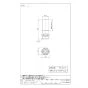 SANEI T601J-4-13X13A 商品図面 オスアダプター平行 商品図面1