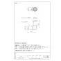 SANEI T630-4-13A 商品図面 エルボ 商品図面1