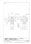 SANEI T6312J-3-13X13A 商品図面 座付エルボ 商品図面1