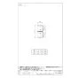 SANEI T640-4-16A 商品図面 ソケット 商品図面1