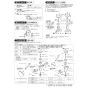 SANEI V52-13 取扱説明書 商品図面 バランス型ボールタップ 取扱説明書2